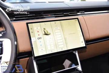  23 رنج روفر فوج اوتوبيوغرافي مايلد هايبرد وارد وكفالة الوكالة 2024 Range Rover Vogue Autobiography Mild