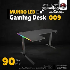  2 طاولات جيمنج