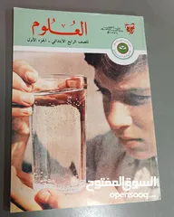  9 كتب قديمة دولة البحرين