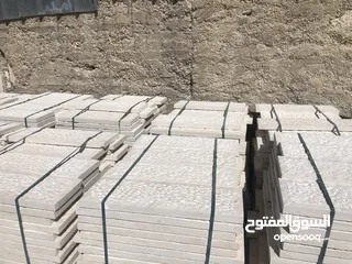  4 جميع انواع الحجر والرخام للبيع باسعار مناسبه للجميع