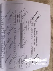  1 ثلاث قطع ارضي البيع القطعة الوحدة مساحة 760 متر