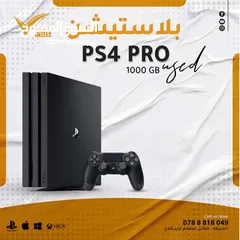  24 بلايستيشن 4 سلم  ps4 slim