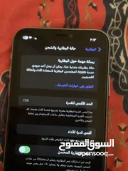  3 آيفون Xr للبيع او اللبدل على فئه اعلى مع فريقه