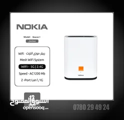  9 مقوي وموزع انترنت WiFi ربيتر
