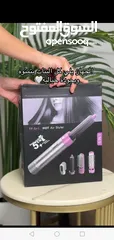  2 بكج السشوار 5 ب 1 في أحدث اصدار عرض لفتره محدوده