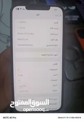  1 تلفون بحاله جيده جدا ايفون 12برو ماكس تلفون وكاله ع فحص الوان كحلي