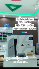  1 عروض بلايستيشن 5  New PS5 Slim offers