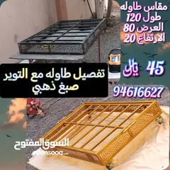  9 طاولات تفصيل جديده للبيع يتوفر توصيل في مكتب نقل