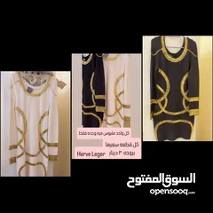  1 Different Brands Dresses