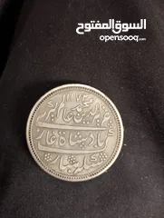  6 قطعة عملة ولاية مدراس الهندية سنة 1172 هجري