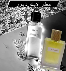  3 كل من يبحث عن العطور الجذابة وسعر رخيص