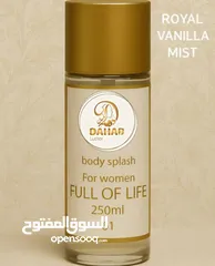  18 عطور سبلاش الفاخره من قلب الكويت