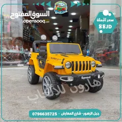  1 سيارة شحن كوشوك فير ضد الكسر مع مفتاح و اناره و موسيقى اعلى صنف يتوفر لدينا خدمة توصيل جمع المناطق .