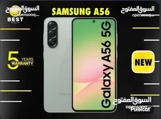  1 الأن بسعر مميز سامسونج اي 56 جديد // samsung A56 128G new