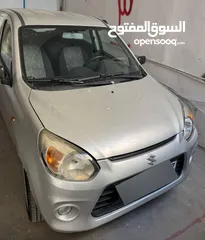  2 للتواصل صفر سبعه ثمانية ثمانية ثلاثة خمسة  واحد اثنين سبعه اثنين