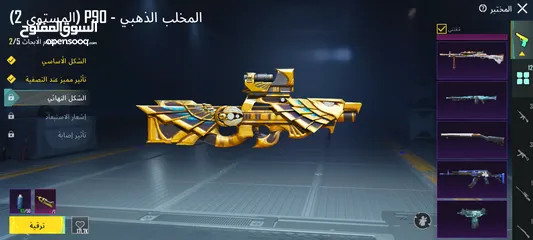  26 حساب للبيع مرتب السعر خاص (القدس- جبل المكبر)