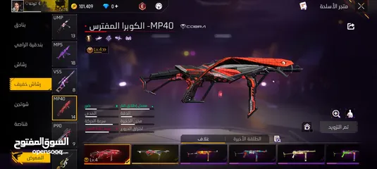  17 حساب فري فاير  فير باس 10 مستواه 74