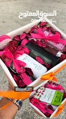  3 هدايا وبكجات