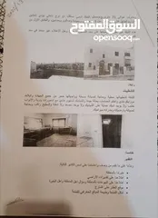  9 شقة دوبلكس شبه فيلا بموقع مميز واطلالة رائعة مع روف وحق اعتلاء