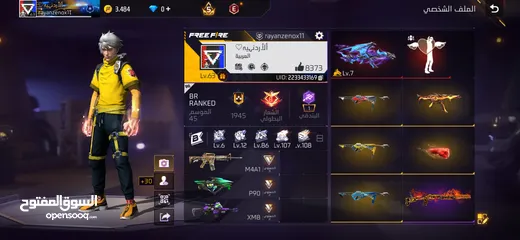 8 احساب فري فاير للبيع