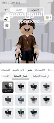  9 حساب بلو لوك قوي