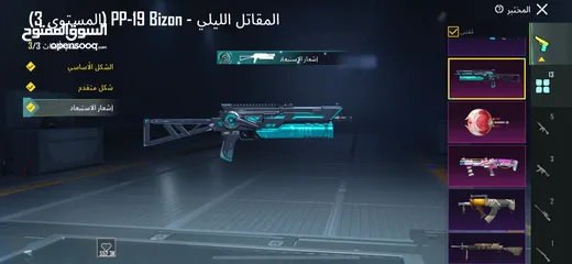  20 حساب ببجي قوي جدا لفل 66 ومدفوع عليها اكثر من هيك بكثير في اسلحه ولبسات مثك كثير ولبسه الغازي