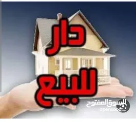  3 منزل للبيع في الحسينية