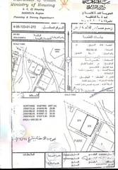  1 أرض سكنية في سيح الأحمر مربع8