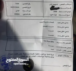  11 هوندا اكورد 2006 فل كامل للبيع