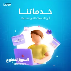  2 تصميم وتطوير المواقع الإلكترونية