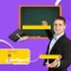  4 مدرس لغه انجليزيه بتبوك مصري تأسيس من الصفر ابتدائي متوسطه ثانوي جامعه