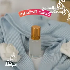  6 مليكه للمنتجات السوداني والاسواني والمغربي