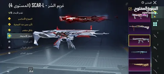  18 للبيع مقابل 5 الف جوهرا فري فاير سلم تستلم