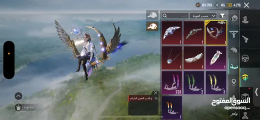  9 حساب ببجي للبيع موضح كلشي بالصور والفيديو حساب جديد مدفوع عليه بحق الله حساب فخم وفيه كلشي.