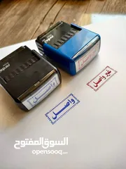  25 أختام ختم بعدة أشكال وألوان ، يجهز الطلب فوري ، يتوفر لدينا توصيل سريع (دائري جيب مستطيل مربع )