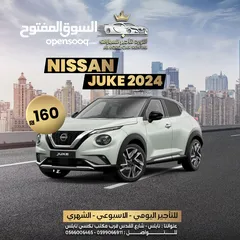  6 للمناسبات والاعراس وللايجار اليومي نيسان سنترا 2025  ب200 شيكل واسعارنا تبدأ من 80 ش مع اللورد