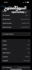  8 14 pro وكاله مش مفتوح ومدخل خط