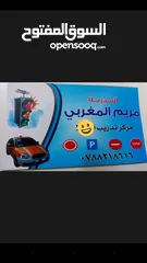  2 مدربة سواقة بمهارات عالية وعلمية
