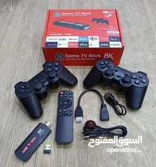  3 Game TV stick 8k 5G حتشغل معاك 10 الالف لعبة وحتشغل Netflix وGoogle play ونتفرج علي كل المباريات