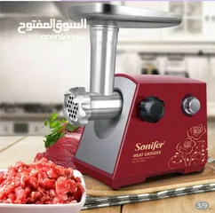  8 Sonifer meat grinder sf-5002 مفرمة اللحمة من سونفير SONIFER بقوة 1200W شفرة فولاذية 3 اقراص