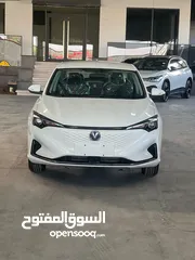  1 شانجان ايدو 2023