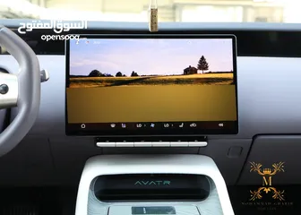  17 AVATAR 12 2023 USED EV افاتار 2023 اعلى صنف