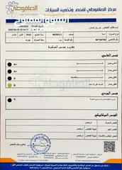  16 تيسلا 2022 model 3 بحالة الوكالة فحص كامل اوتوسكور +B لون مميز في الحرة للبيع بسعر لقطة ومحرووووق