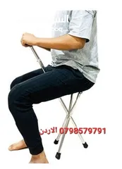  5 عصا مشي قابلة للطي مع مقعد، كرسي + عكاز  مشي محمول من سبائك الألومنيوم، مقعد ثلاثي القوائم خفيف