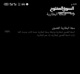  2 انفينكس هوت 50 برو بلس استعمال شهرين
