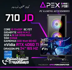  1 اقوى الاسعار بالمملكه من ايبكس CORE I5-12400F - RAM 16GB - RTX 4060 TI مع شاشة 165HZ