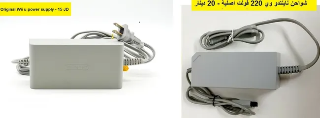  17 ايادي ناينتندو وي  Nintendo wii