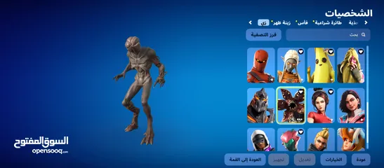  3 بيع حساب فورت نايت