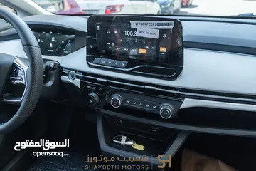  8 Bestune E05 pro 2023