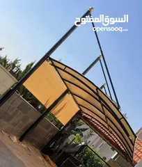  9 مظلات - اشرعه - لكسان - حداده عامه - اسوار - مظلات قوسيه - بيرجولا - شماسي - سواتر جانبيه